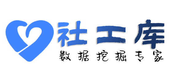 迅疾查招嫖记录